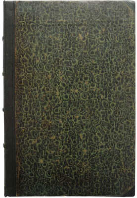 Ровинский Д. Русские граверы и их произведения с 1564 года до основания Академии художеств. М., 1870.